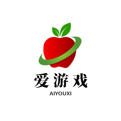 爱游戏